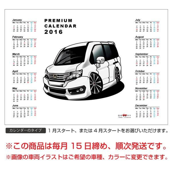 車好き プレゼント ホンダ ステップワゴン RK5 spada 車 ポスター