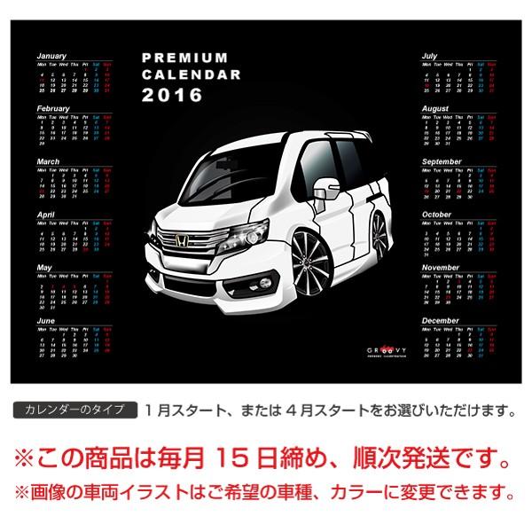 車好き プレゼント ホンダ ステップワゴン RK5 spada 車 ポスター