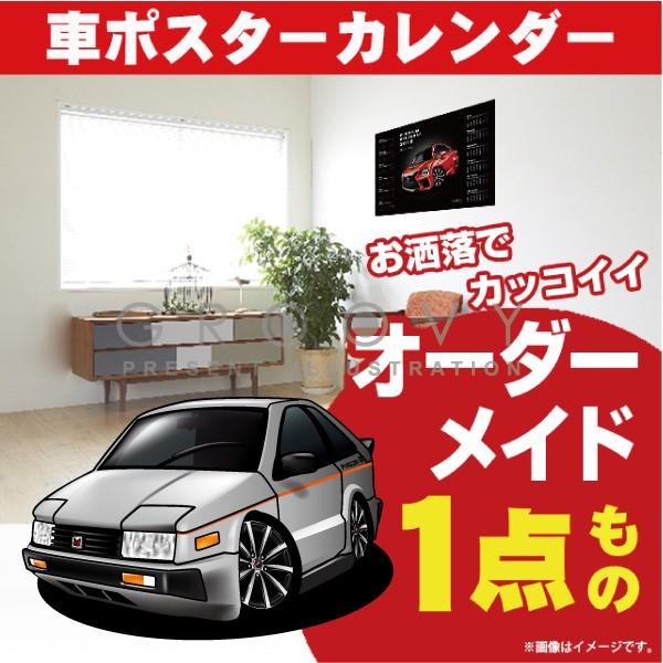 車好き プレゼント いすゞ ピアッツァ 車 ポスター カレンダー 2026 年