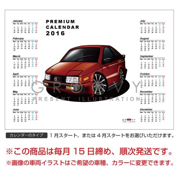 車好き プレゼント いすゞ ピアッツァ 車 ポスター カレンダー 2026 年