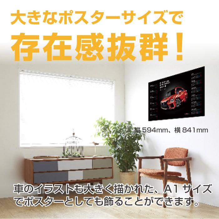 いすゞ アートクロック　ピアッツァ　PIAZZA パネル　壁掛け時計 ポスター 車好き プレゼント いすゞ ピアッツァ 車 ポスター カレンダー 2026 年