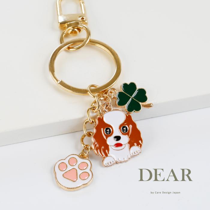 キャバリア 犬 キーホルダー 幸運の四つ葉 クローバー 肉球 チャーム