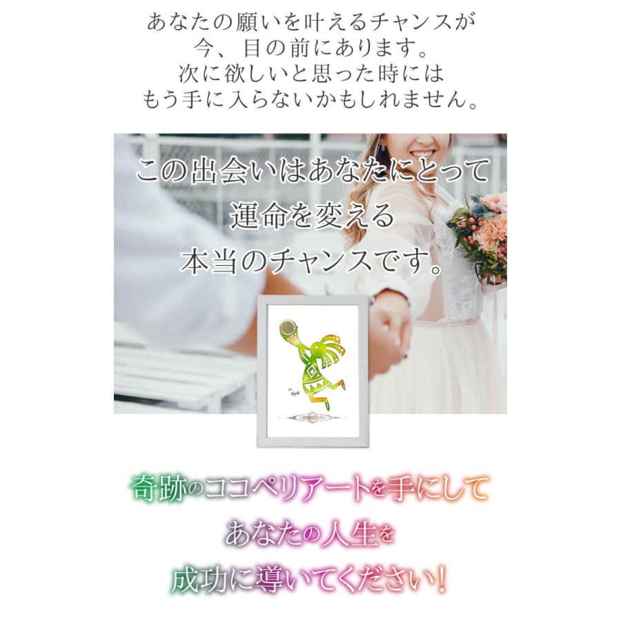 ココペリ チャクラ アート 直観 お守り 開運 幸運 金運 恋愛 運気 アップ イラスト かわいい 人形 起業 仕事 成功 本物 正規品 グッズ ポスター おしゃれ 風水 Koko 7arts6 車イラストの専門店 Groovy 通販 Yahoo ショッピング