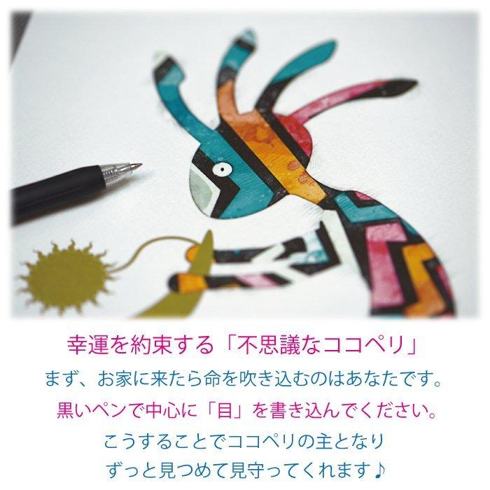 最強 ココペリ イラスト 縦 サイズ 金運 恋愛運 お守り アート 絵 かわいい 人形 開運 ギャンブル 仕事 グッズ ポスター カード おしゃれ 風水 グッズ Koko Art 車イラストの専門店 Groovy 通販 Yahoo ショッピング