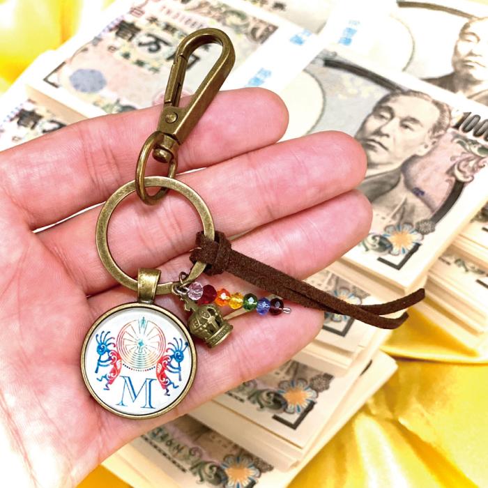最強 金運 お守り ココペリ VIP キーホルダー 新たな旅立ち ストラップ