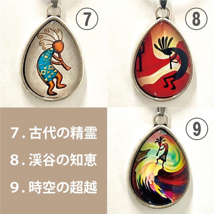 ココペリ ネックレス ペンダント 古代の精霊 本物 正規品 開運 人形