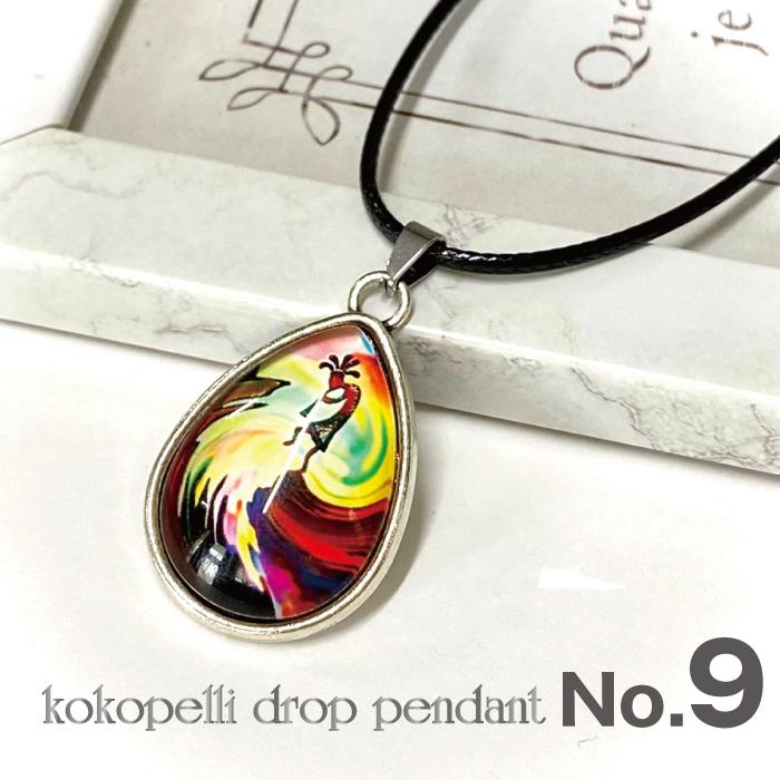 海外輸入 ココペリ ネックレス ペンダント 渓谷の知恵 本物 正規品 開運 人形 幸運 運気アップ 金運 恋愛 運 風水 ギャンブル 成功 お守り おしゃれ かわいい グッズ Aynaelda Com