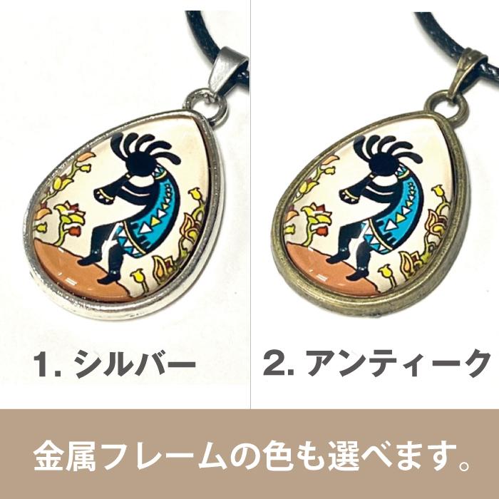 ココペリ ネックレス ペンダント 時空の超越 本物 正規品 開運 人形