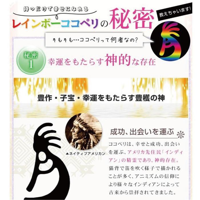 最強 金運 お守り ココペリ VIP フェザーリング 指輪 アクセサリー かっこいい おしゃれ かわいい 人形 開運 ギャンブル 恋愛 厄除け グッズ アイテム 風水 :koko-feather:CARE DESIGN ヤフー店 - 通販 - Yahoo!ショッピング 最強 金運 お守り ココペリ VIP フェザーリング 指輪 アクセサリー かっこいい おしゃれ かわいい 人形 開運 ギャンブル 恋愛 厄除け グッズ アイテム 風水 :koko-feather:CARE DESIGN ヤフー店 - 通販 - Yahoo!ショッピング