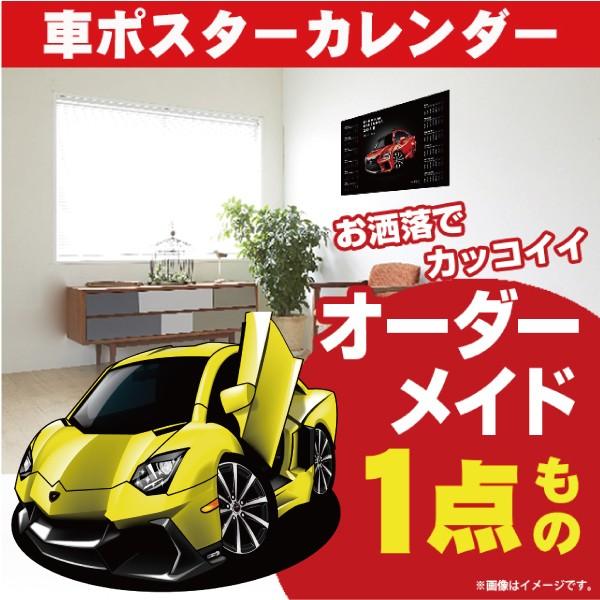 車好き プレゼント ランボルギーニ アヴェンタドール LP720-4-50th 車