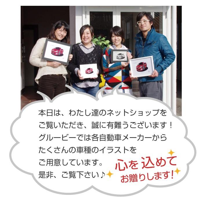 車好き プレゼント ランドローバー レンジローバー イヴォーク 車