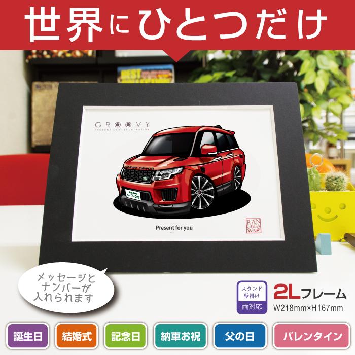 Land Rover RangeRover アートスケッチ サイン、専用ケース付 Land Rover RangeRover アートスケッチ サイン、専用ケース付