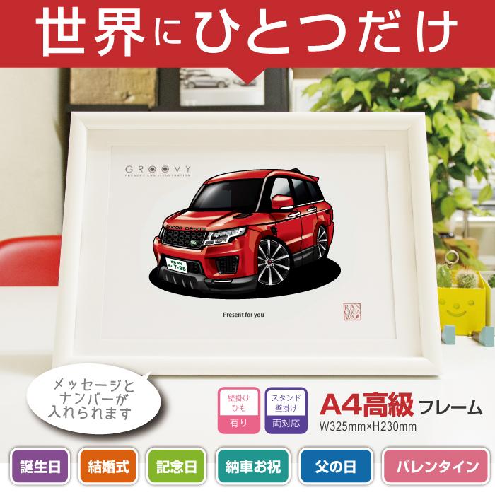Land Rover RangeRover アートスケッチ サイン、専用ケース付 Land Rover RangeRover アートスケッチ サイン、専用ケース付