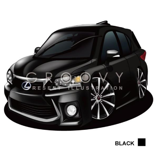 車好き プレゼント レクサス CT 200h C L 車 イラスト A4版