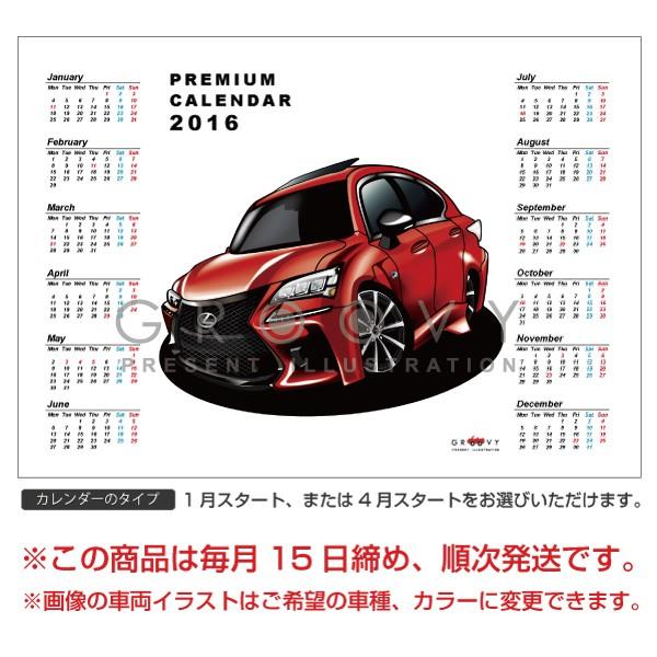 レクサス 壁掛けカレンダー 2018年度 2025年最新】Yahoo!オークション