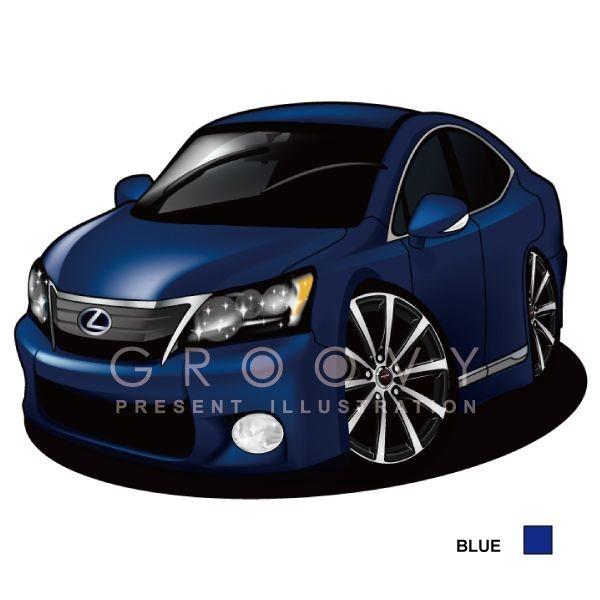 車好き プレゼント レクサス HS 車 ポスター カレンダー 2026 年