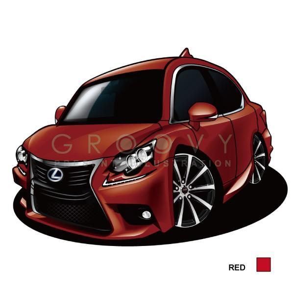 車好き プレゼント レクサス IS 200t 車 イラスト 2L版 グルービー