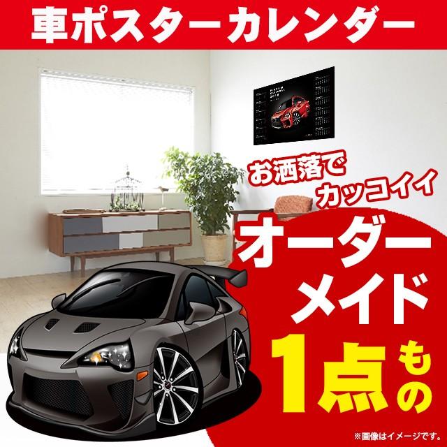 レクサス　2022年　カレンダー　LEXUS レクサス『LX』新型の「F SPORT」をカスタマイズ…SEMA 2022