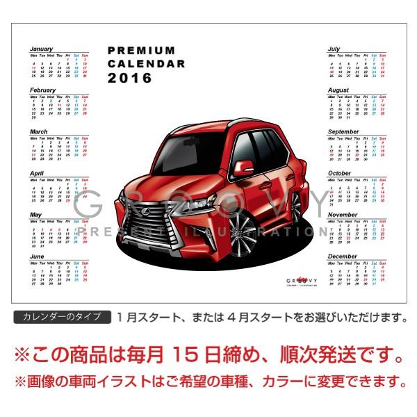 車好き プレゼント レクサス LX 570 車 ポスター カレンダー 2026 年