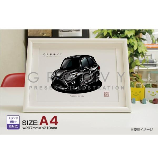 車好き プレゼント レクサス RX 450h verL 車 イラスト A4版高級