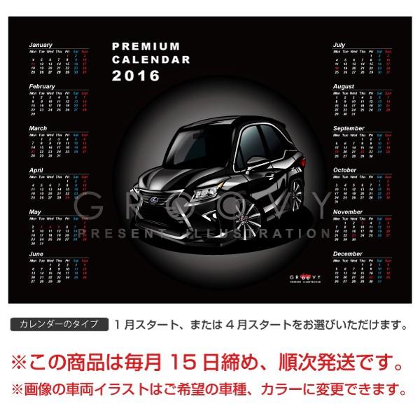 車好き プレゼント レクサス RX 450h verL 車 ポスター カレンダー