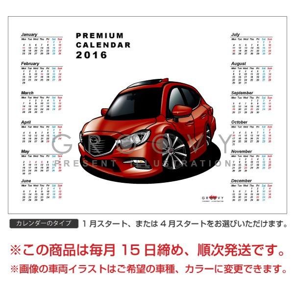 車好き プレゼント マツダ アクセラ スポーツ 3代目 車 ポスター カレンダー 2024 年 グルービー axela アート パーツ オーナー グッズ ギフト アクセサリー｜groovys｜03