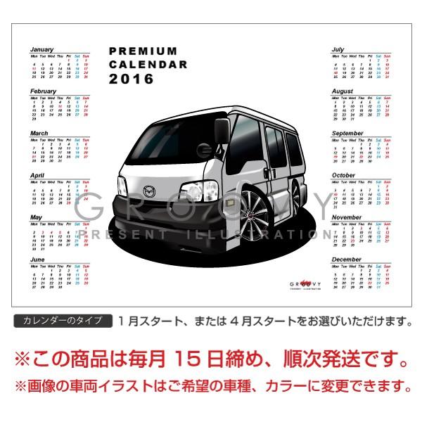 車好き プレゼント マツダ ボンゴ バン 車 ポスター カレンダー 2026