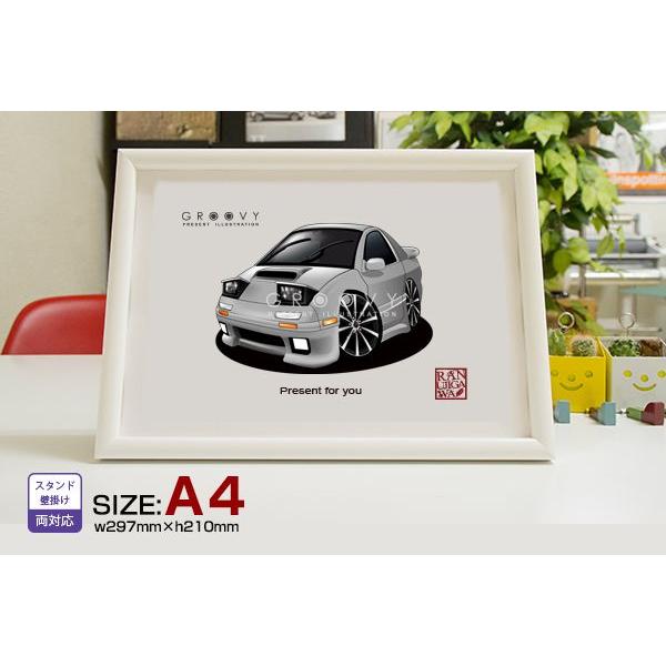 車好き プレゼント マツダ RX7 FC3S 車 イラスト A4版高級フレーム グルービー fc3s アート パーツ オーナー グッズ ギフト アクセサリー | 