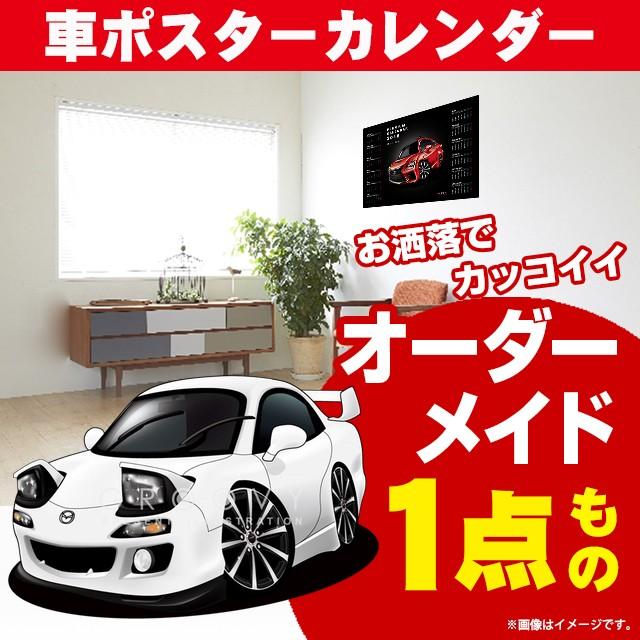 マツダRX7 1983年　当時物ポスター　マツダポスター　RX7ポスター Amazon.co.jp: kj 額装品 マツダ RX7 広告 写真 A4サイズ額入り