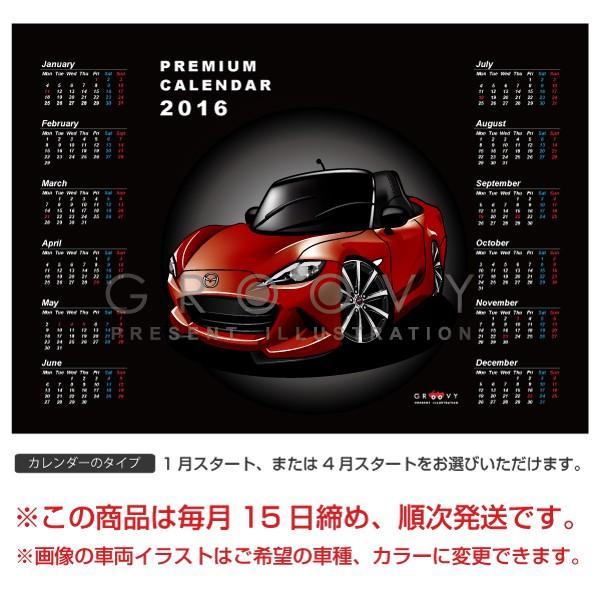 車好き プレゼント マツダ ロードスター ND 車 ポスター カレンダー