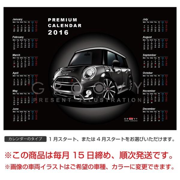 車好き プレゼント ミニ クラブマン F54 車 ポスター カレンダー 2026