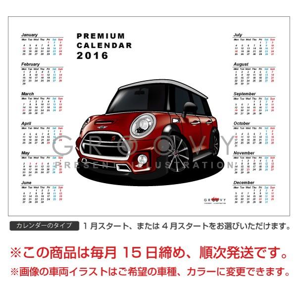 車好き プレゼント ミニ クラブマン F54 車 ポスター カレンダー 2026