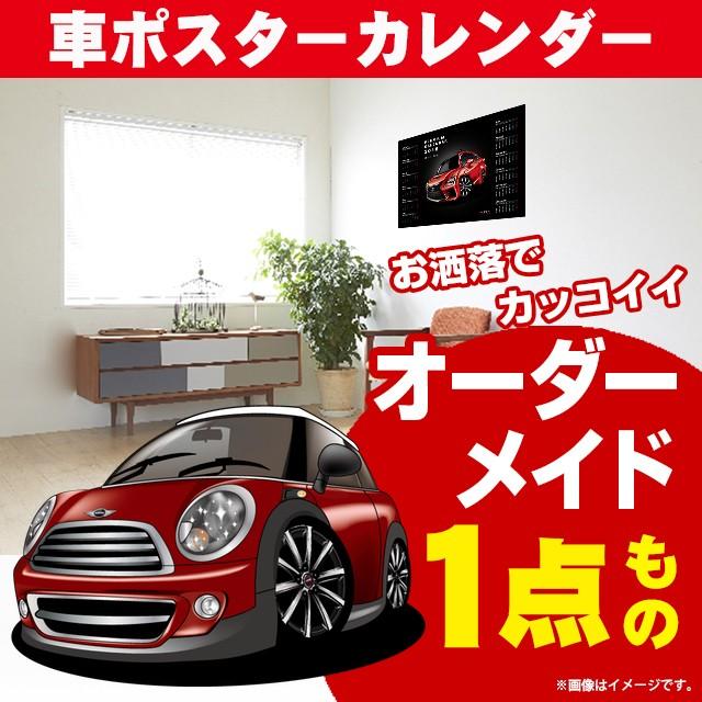 車好き プレゼント ミニ クーパー 車 ポスター カレンダー 2025 車好き プレゼント ミニ クーパー 車 ポスター カレンダー 2025