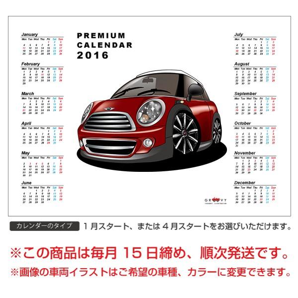 車好き プレゼント ミニ クーパー 車 ポスター カレンダー 2025