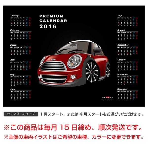 車好き プレゼント ミニ クーパー 車 ポスター カレンダー 2025 車好き プレゼント ミニ クーパー 車 ポスター カレンダー 2025