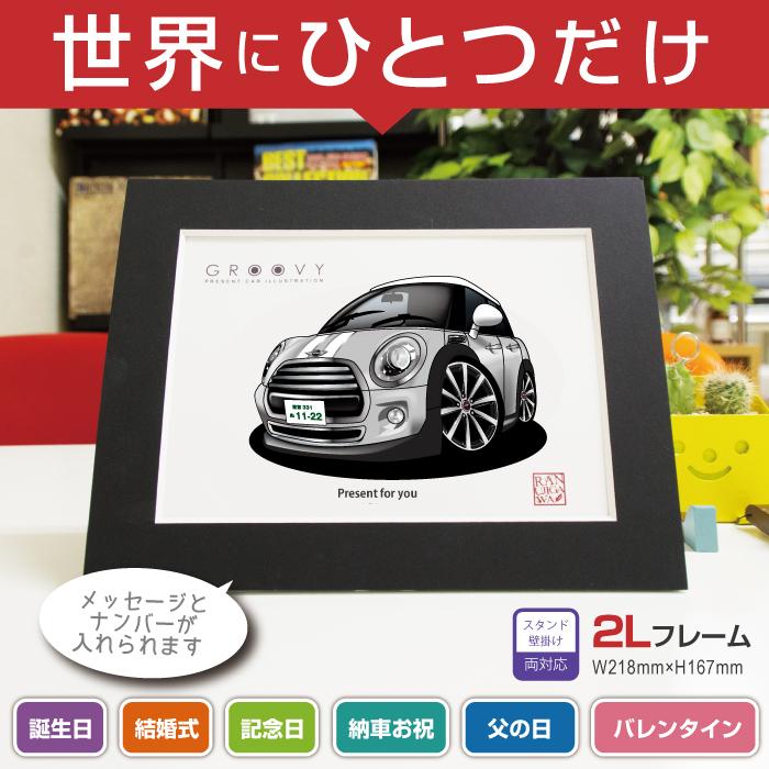 車好き プレゼント ミニ クーパー タイプ6 車 イラスト 2L版