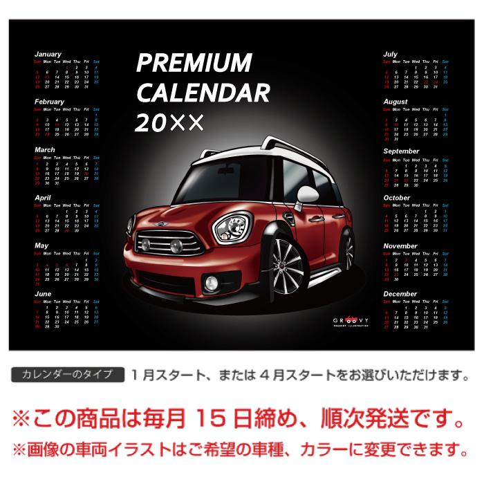 車好き プレゼント ミニ クロスオーバー クーパー D 車 ポスター