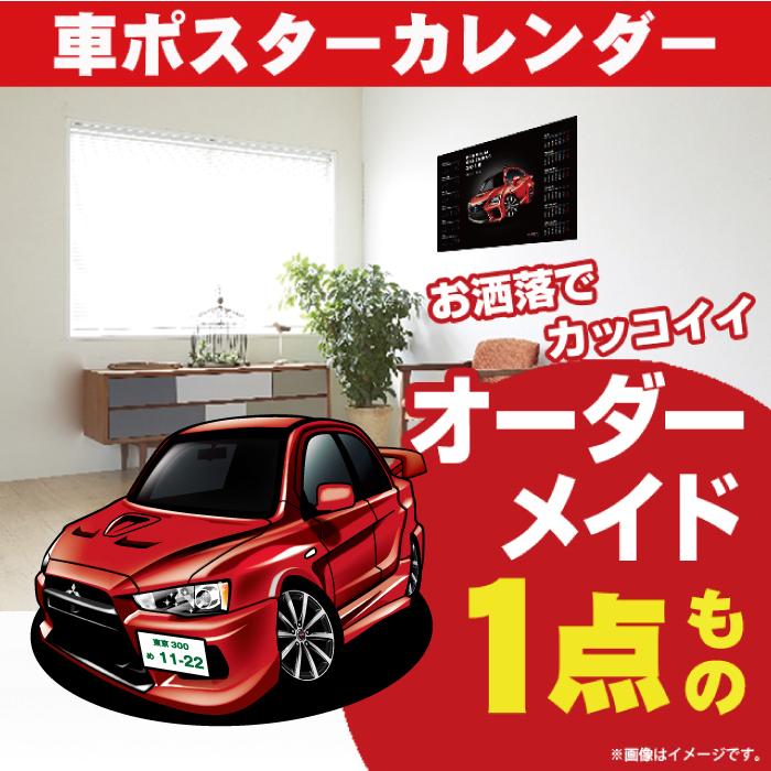 ★ランサーエボリューション好きな方！必見★ I～X ポスター10枚セット 車好き プレゼント 三菱 ランサー エボリューション 10 ver.2 車