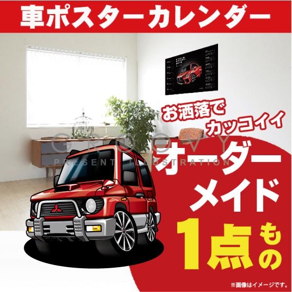 三菱　パジェロミニ　ミニカトッポ　看板　レトロ　昭和　平成　インテリア　当時物 車好き プレゼント 三菱 パジェロ ミニ 初代ver1 車 ポスター