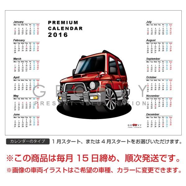 車好き プレゼント 三菱 パジェロ ミニ 初代ver1 車 ポスター