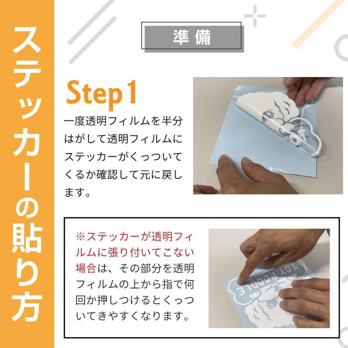 柔道 剣道 空手 ステッカー 小サイズ 一意専心 名言 格言 戦国 時代 武将 言葉 四字熟語 ドレスアップ 文字 シール グッズ 用品 道具｜groovys｜09