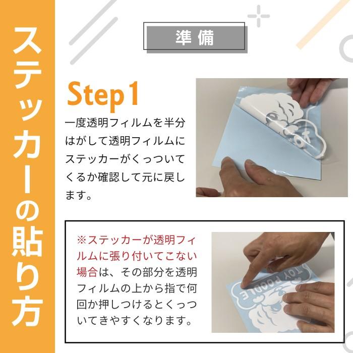 剣道 ステッカー 大サイズ 剣心一如 名言 格言 四字熟語 ドレスアップ 文字 シール グッズ 用品 道具 Moji Sticker Kendo9 L 車イラストの専門店 Groovy 通販 Yahoo ショッピング