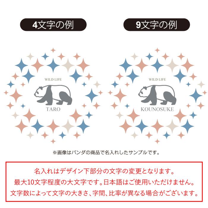 名入れ OK マグカップ キラキラ コーヒー カップ 水族館 チンアナゴ