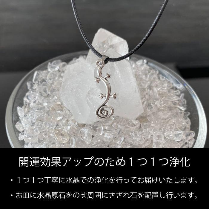 幸せ 金運 ヤモリ ゲッコー トカゲ お守り アクセサリー ネックレス 