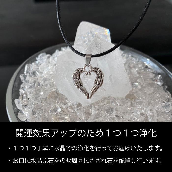 願い 叶える 天使 羽 エンジェル ハート お守り アクセサリー 
