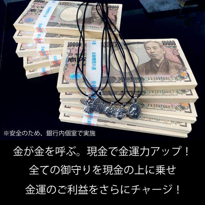 開運 厄除け 蓮 ハス 蓮華 ロータス お守り アクセサリー ネックレス  