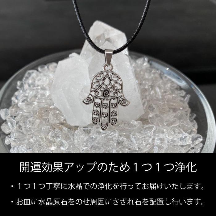 開運 厄除け ファトマ 手 ハムサ ファティマ トルコ 中東 アラブ