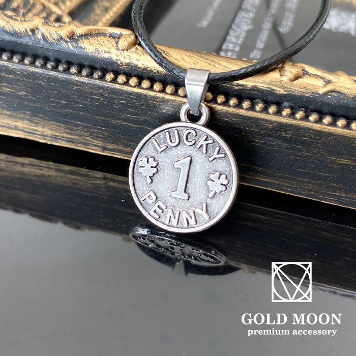 開運 金運 ラッキー ペニー レプリカ お守り 1セント 四つ葉