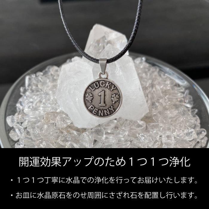 開運 金運 ラッキー ペニー レプリカ お守り 1セント 四つ葉