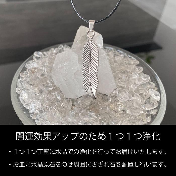 開運 厄除け ネイティブアメリカン インディアン お守り 開運 厄除け ネイティブアメリカン インディアン お守り